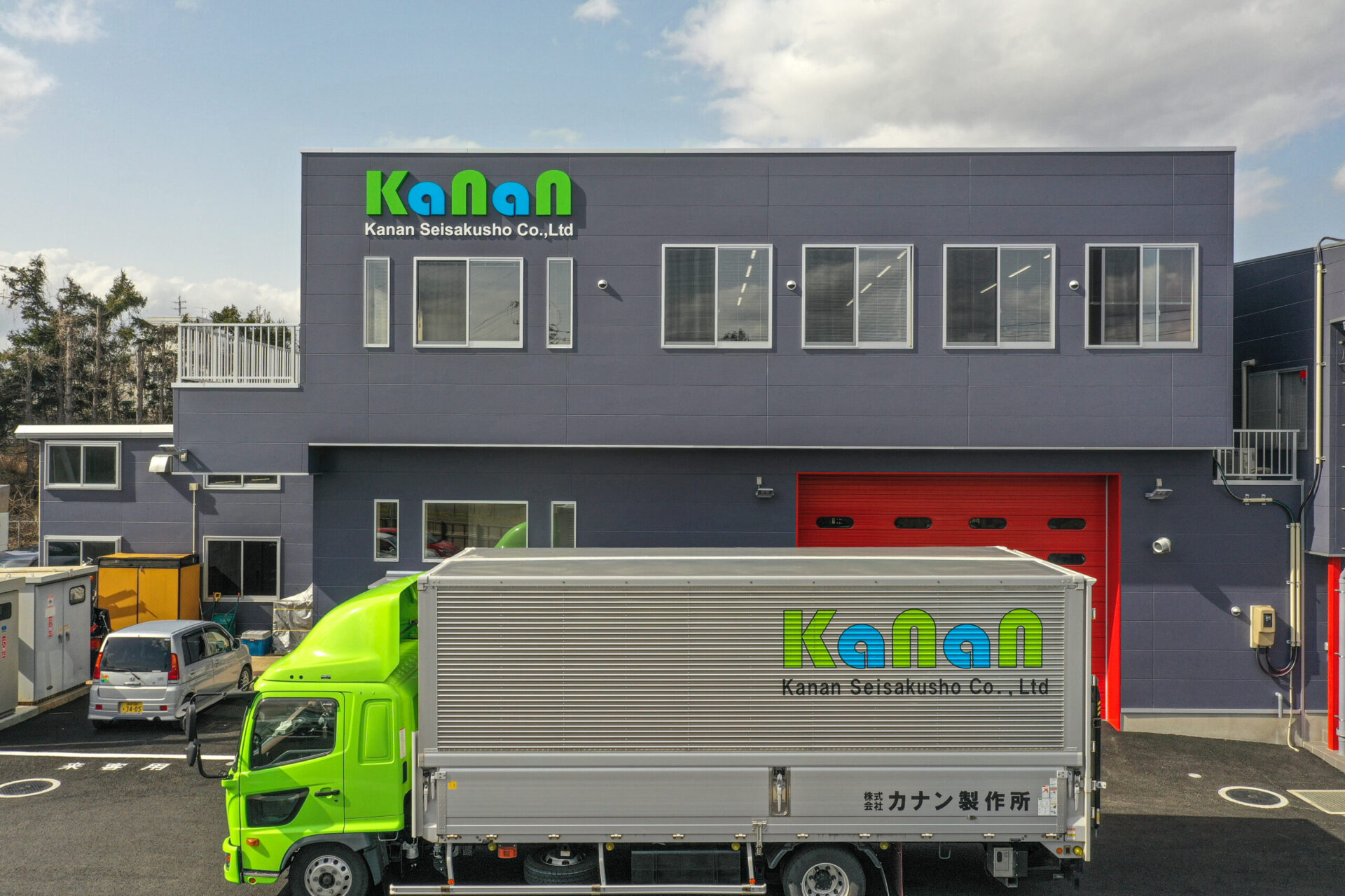 ホームページをリニューアル - 多品種少量・短納期｜岩手の精密板金